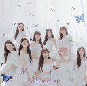 【新品】 Paradise 通常盤 CD NiziU 倉庫S