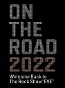 【新品】 ON THE ROAD 2022 Welcome Back to The Rock Show “EVE” DVD 浜田省吾 倉庫神奈川