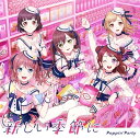 yIt/Viz VG߂ ʏ CD Poppin'Party qS