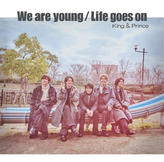 【新品】 We are young / Life goes on 初回限定盤B CD King Prince キンプリ シングル 倉庫S