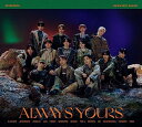 【新品】 SEVENTEEN JAPAN BEST ALBUM「ALWAYS YOURS」 初回限定盤B CD SEVENTEEN 倉庫神奈川