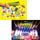 【2形態DVDセット/予約】なにわ男子 LIVE TOUR 2023 'POPMALL' (初回限定盤+通常盤) DVD なにわ男子 ライブ コンサート･･･