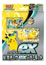 【新品】 ポケモンカードゲーム スカーレット バイオレット スターターセットex ピカチュウex パーモット 倉庫L