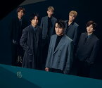 【新品】 共鳴 初回盤B DVD付 CD SixTONES シングル 倉庫神奈川