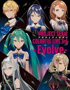 プロジェクトセカイ COLORFUL LIVE 3rd - Evolve -(初回限定盤) [ ]