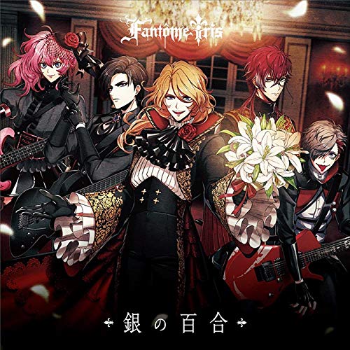 【新品】 銀の百合/バンザイRIZING!!!/光の悪魔【Atype】 CD Fantome Iris/風神RIZING!/εpsilonΦ 倉庫S