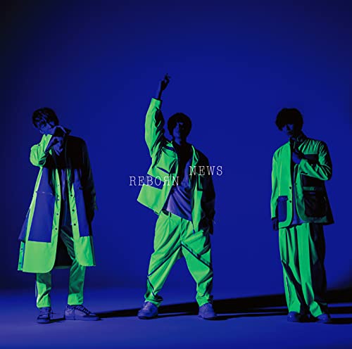 【新品】 未来へ / ReBorn 初回盤B DVD付 CD NEWS シングル 倉庫神奈川