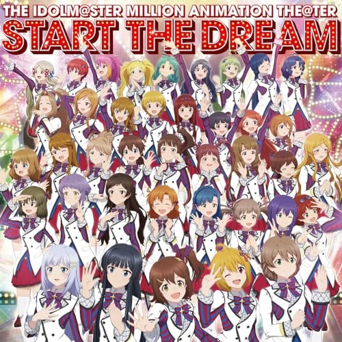 楽天赤い熊さん 楽天市場店【新品】 THE IDOLM@STER MILLION ANIMATION THE@TER START THE DREAM CD 倉庫S