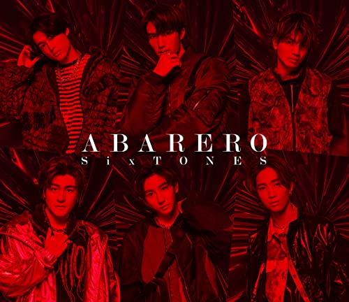 【新品】 ABARERO 初回盤A DVD付 CD SixTONES ストーンズ シングル 倉庫S