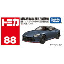 【新品】 トミカ No.88 日産 フェアレディZ NISMO(初回特別仕様) 倉庫L