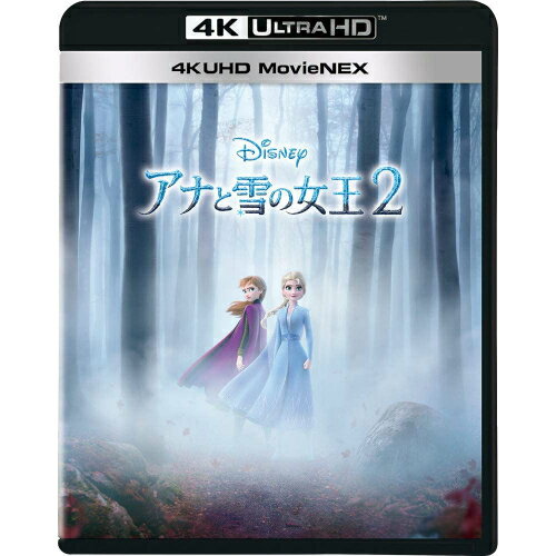 楽天赤い熊さん 楽天市場店【新品】 アナと雪の女王2 4K UHD MovieNEX [4K ULTRA HD+ブルーレイ+デジタルコピー+MovieNEXワールド] UHD （ディズニー） 倉庫S