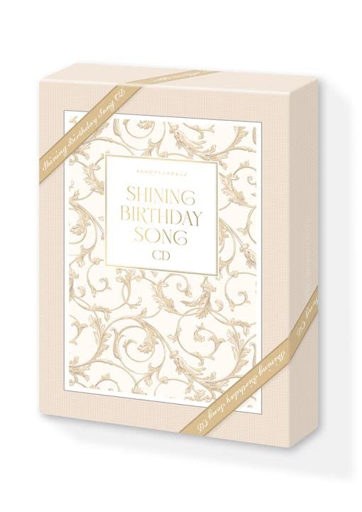 【新品】 うたの☆プリンスさまっ♪SHINING BIRTHDAY SONG CD 初回限定盤 CD 倉庫L