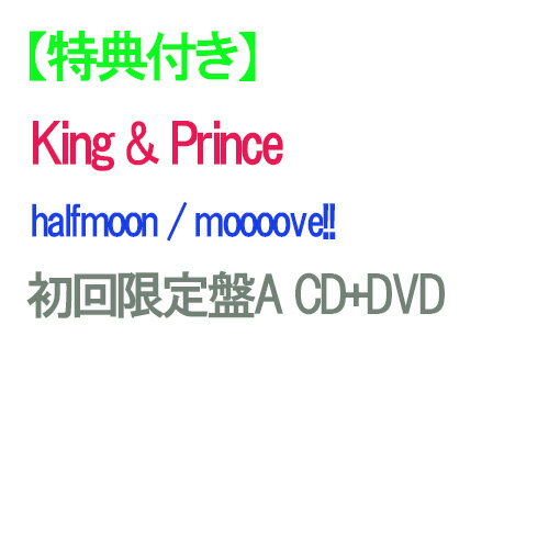 halfmoon / moooove!! [ King & Prince ]