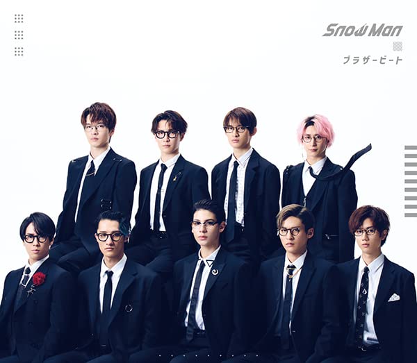 【新品】 ブラザービート 初回盤A DVD付 CD Snow Man 倉庫Sのサムネイル