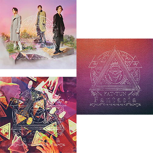 【3形態DVD付セット/新品】 Fantasia (初回生産限定盤1+初回生産限定盤2+通常盤) CD KAT-TUN アルバム 倉庫L