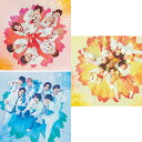 【特典付3形態Blu-ray付セット/新品】しあわせの花 (初回盤A 初回盤B 通常盤) CD ジャニーズWEST シングル 倉庫S