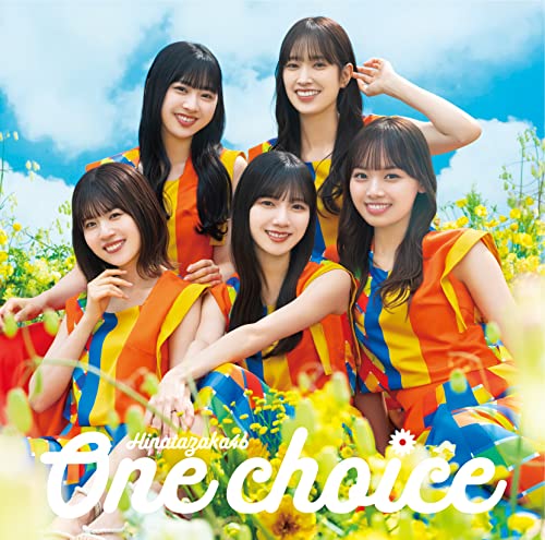 One choice (初回仕様限定盤 TYPE-D CD＋Blu-ray) [ 日向坂46 ]