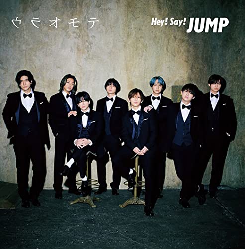  ウラオモテ / DEAR MY LOVER 初回生産限定盤2 Blu-ray付 CD Hey! Say! JUMP シングル 倉庫S
