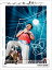 【特典付/新品】 お互い元気に頑張りましょう!! -Live at TOKYO DOME- 完全生産限定盤 Blu-ray 桑田佳祐 倉庫S 9,350円