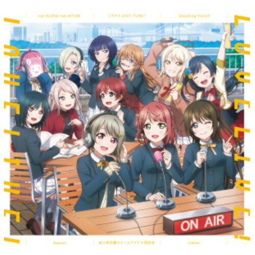 「ラブライブ！シリーズのオールナイトニッポンGOLD」タイアップ企画スプリットシングル 「not ALONE not HITORI / ミラクル STAY TUNE！ Shooting Voice!!」 [ 虹ヶ咲学園スクールアイドル同好会 ]