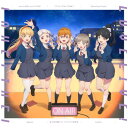 【新品】 not ALONE not HITORI / ミラクル STAY TUNE / Shooting Voice Liella 盤 CD Liella 倉庫S