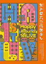 yViz Happy Around! 1st LIVE ݂ȂɃns Blu-ray Happy Around! qS