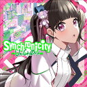  Synchronicity CD 倉庫S