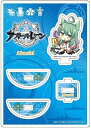 【新品】 アズールレーン 波乗りアクリルスタンド 明石 倉庫S