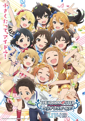 TVアニメ「アイドルマスター シンデレラガールズ U149」 Blu-ray4 [ バンダイナムコエンターテインメント ]