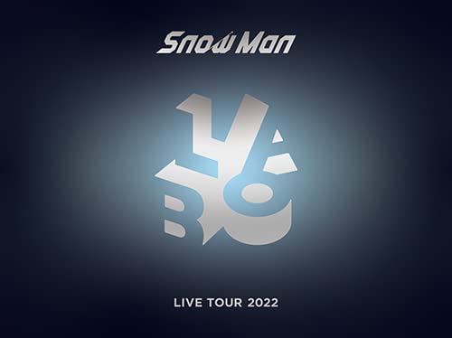 Snow Man LIVE TOUR 2022 Labo. 初回盤 DVD Snow Man コンサート ライブ 倉庫L