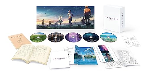 「すずめの戸締まり」Blu-rayコレクターズ・エディション4K Ultra HD Blu-ray5枚組(初回生産限定) [ 原菜乃華 ]