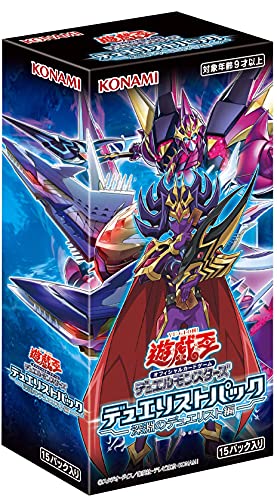 遊戯王OCG デュエルモンスターズ デュエリストパック -深淵のデュエリスト編- BOX 倉庫L