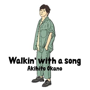 【新品】 Walkin' with a song 初回生産限定盤A Blu-ray付 CD 岡野昭仁 倉庫S