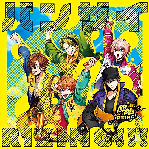 【新品】 銀の百合/バンザイRIZING!!!/光の悪魔【Btype】 CD Fantome Iris/風神RIZING!/εpsilon 倉庫S