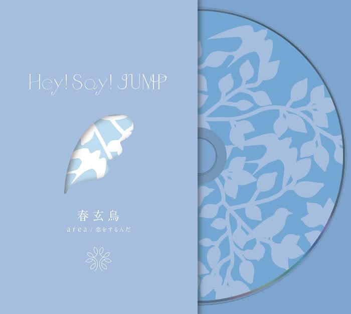 【新品】 a r e a / 恋をするんだ / 春玄鳥 初回限定【春玄鳥】盤 DVD付 CD Hey Say JUMP 倉庫S