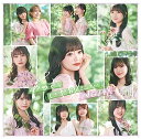 【新品】 あのさ、いや別に… Type-B NGT48 9th Single CD 倉庫S