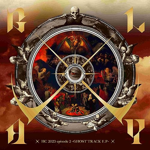 【新品】 HC 2023 episode 2 -GHOST TRACK E.P- DVD付 CD GLAY 倉庫S