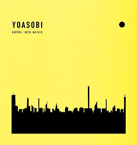 CD / YOASOBI THE BOOK 3(完全生産限定盤) XSCL-75