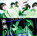 【新品】 未来へ / ReBorn 通常盤 CD NEWS 倉庫S