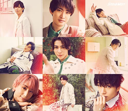 【新品】 オレンジkiss 通常盤 CD Snow Man シングル 倉庫Sのサムネイル