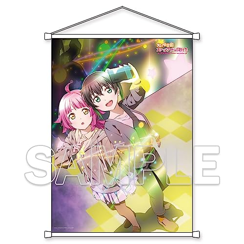 【新品】 『ラブライブ 虹ヶ咲学園スクールアイドル同好会』B2タペストリー 侑 璃奈 倉庫L