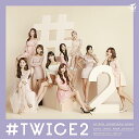  Vi  #TWICE2 ʌ萶YAiO AiOR[h TWICE qL