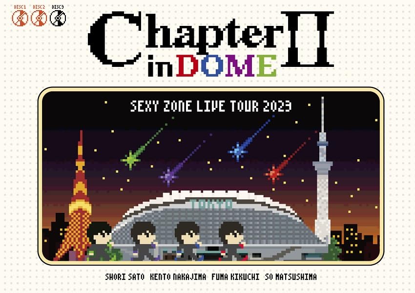 【DVD/新品】 SEXY ZONE LIVE TOUR 2023 ChapterII in DOME 初回限定盤 DVD Sexy Zone セクゾ コンサート ライブ 佐賀.