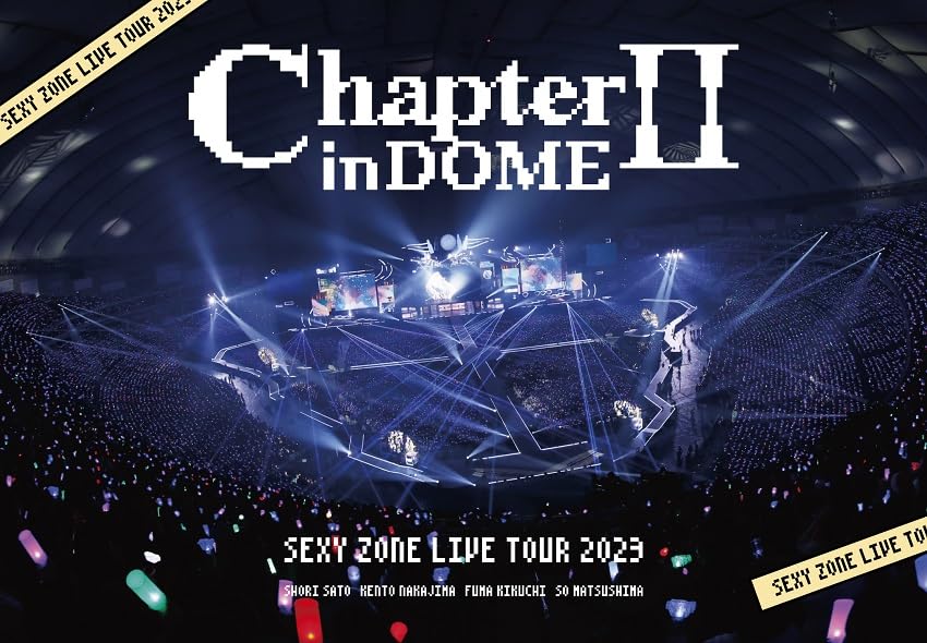 【Blu-ray/新品】 SEXY ZONE LIVE TOUR 2023 ChapterII in DOME 通常盤 Blu-ray Sexy Zone セクゾ コンサート ライブ 佐賀.