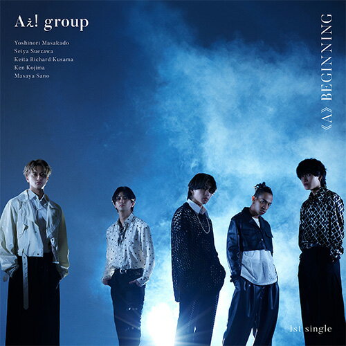 【特典付/新品】 《A》BEGINNING 初回限定盤B DVD付 CD Aぇ! group シングル 佐賀