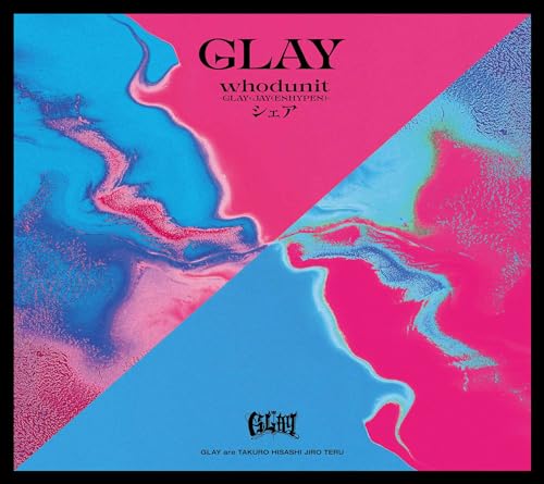  whodunit/シェア 通常盤 CD GLAY 佐賀.