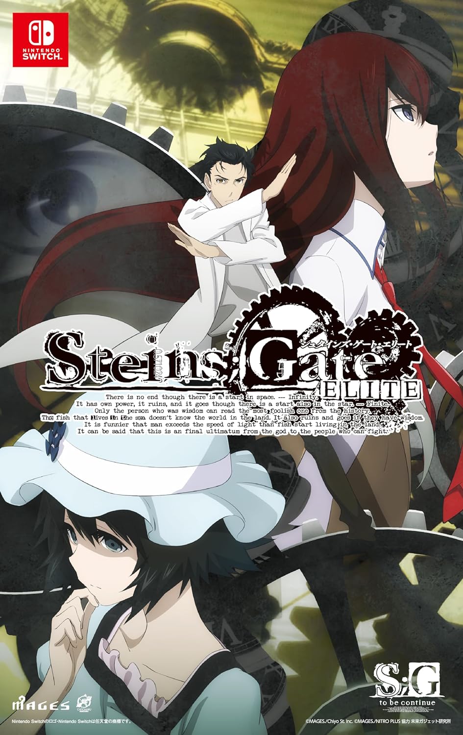 【新品】 STEINS;GATE ELITE グッドバリュー版 Nintendo Switch 佐賀