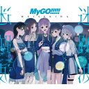 【オリ特付】【新品】 迷跡波 Blu-ray付生産限定盤 CD MyGO!!!!! 佐賀/