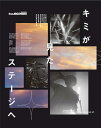 【新品】 キミが見たステージへ Blu-ray付生産限定盤 A type CD 佐賀