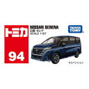 【新品】 トミカ No.94 日産 セレナ 箱 倉庫L